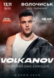 Volkanov